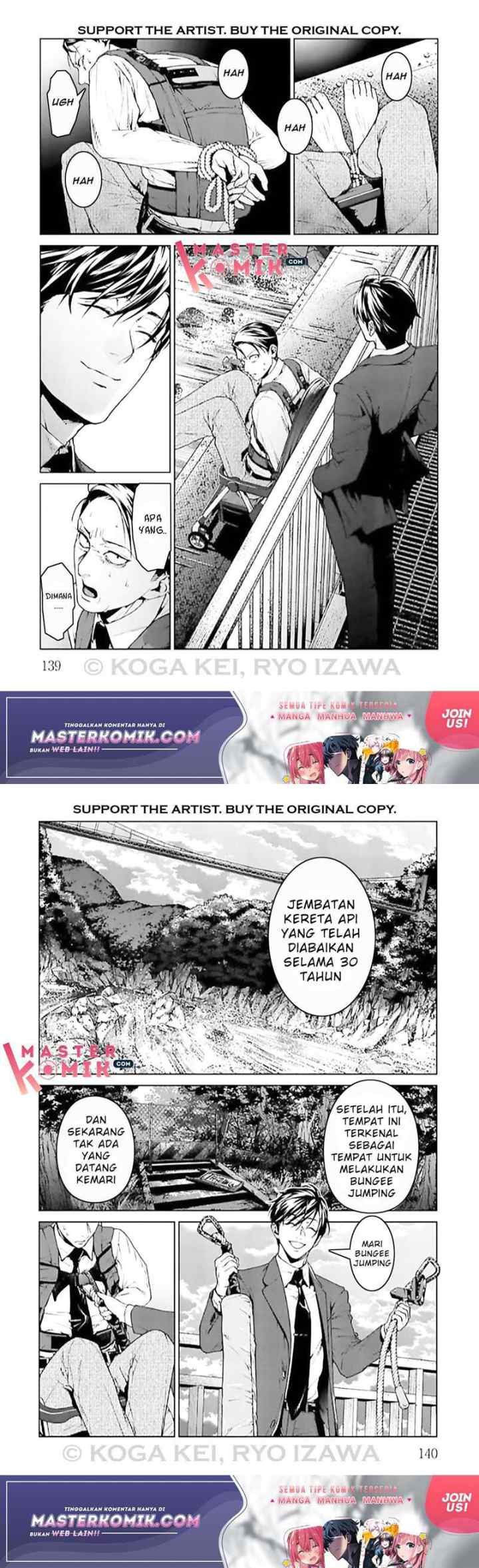 Brutal: Satsujin Kansatsukan no Kokuhaku chapter 8 halaman 11