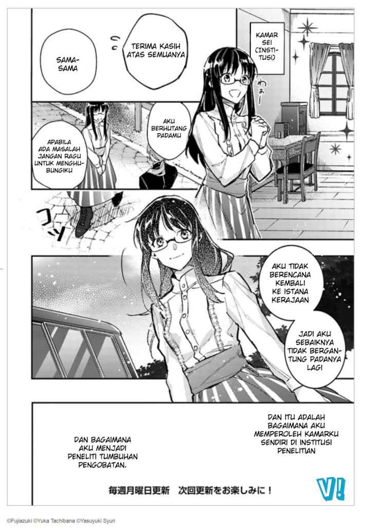 Seijo no Maryoku wa Bannou desu chapter 1.3 halaman 9