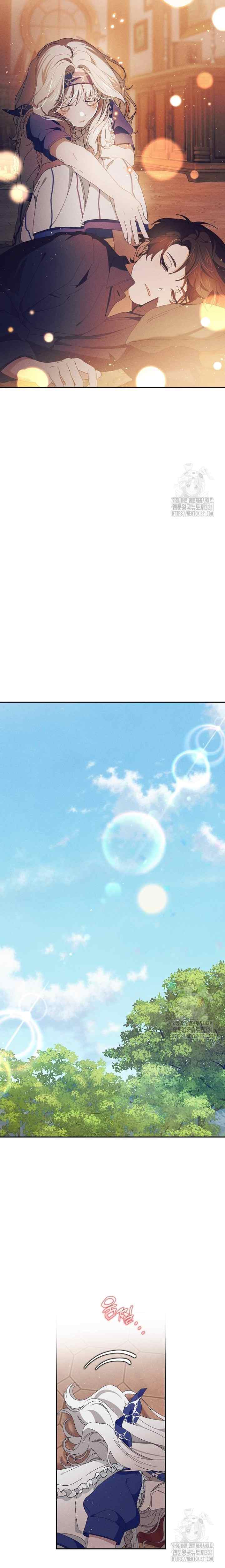 Foam of the Waves chapter 18 halaman 18