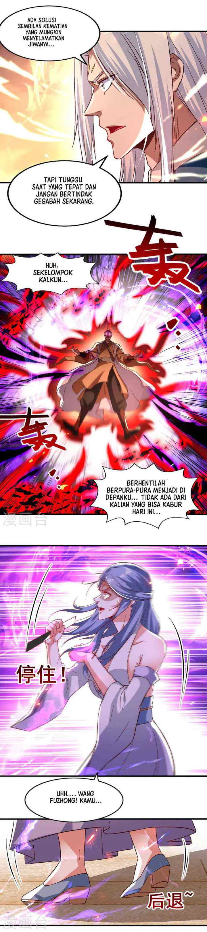 Against The Heaven Supreme chapter 75 halaman 8