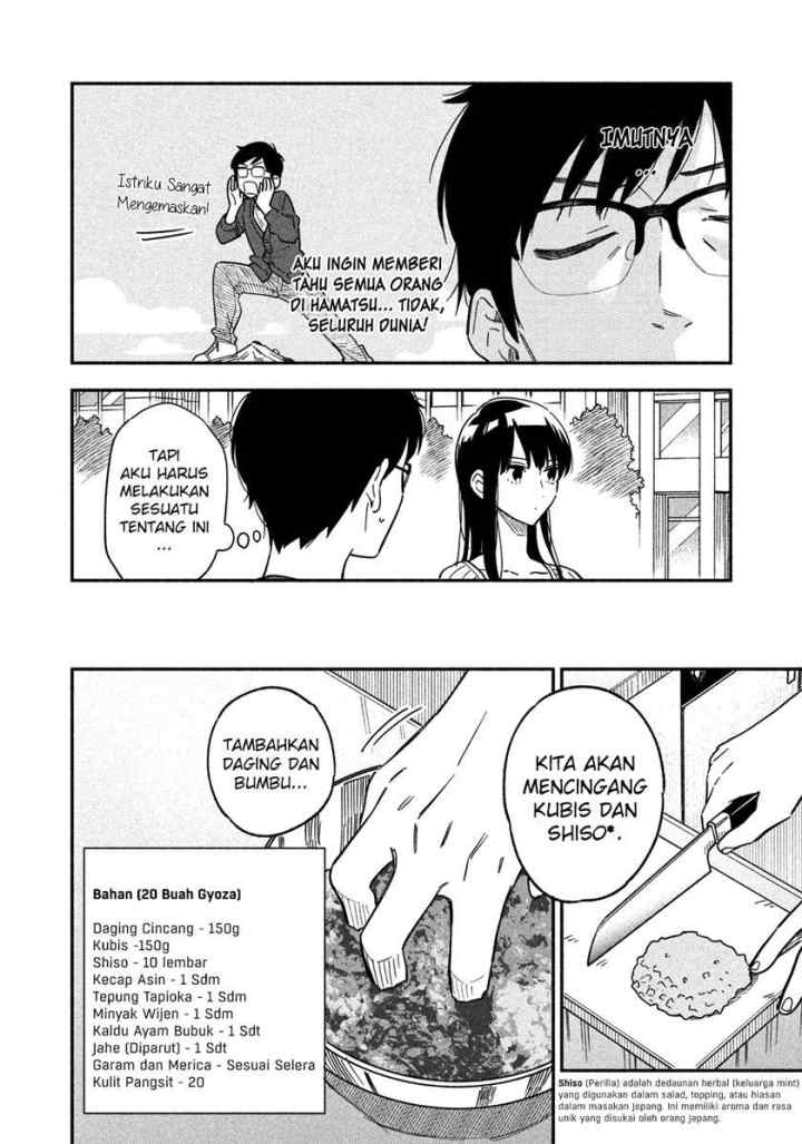 A Rare Marriage: How to Grill Our Love chapter 8 halaman 7