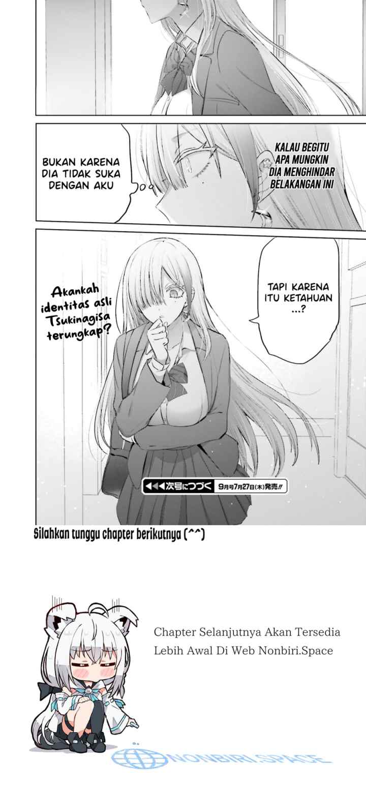 Boku to Gal ga Fuufu ni Naru made chapter 7 halaman 12