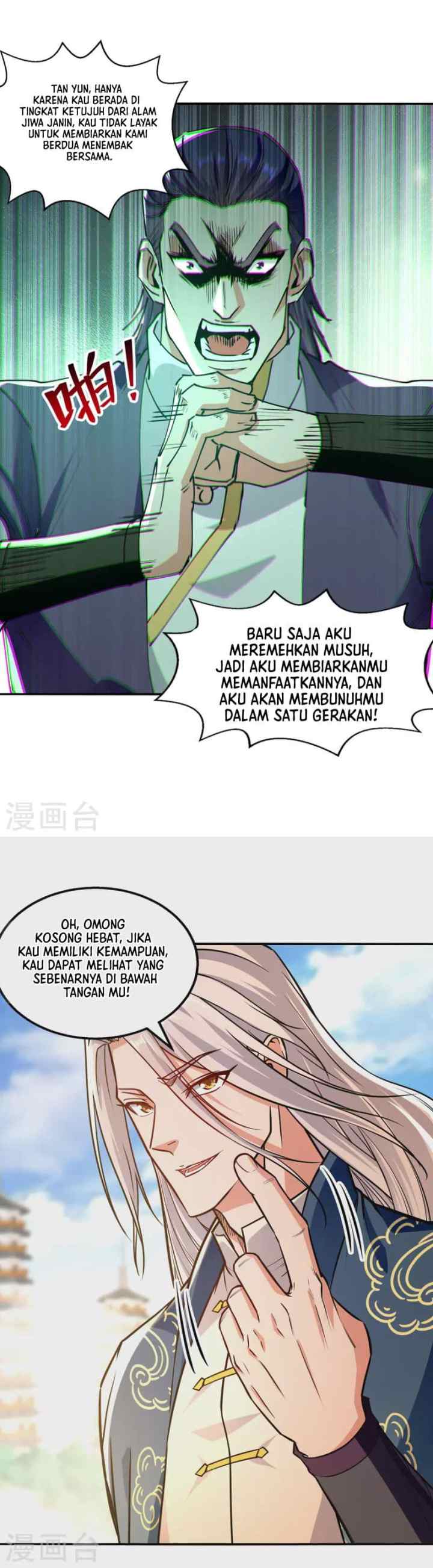 Against The Heaven Supreme chapter 168 halaman 10