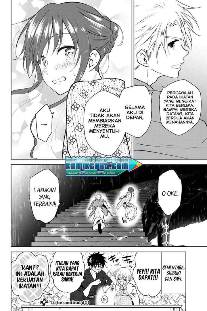 Necromance chapter 37 halaman 11
