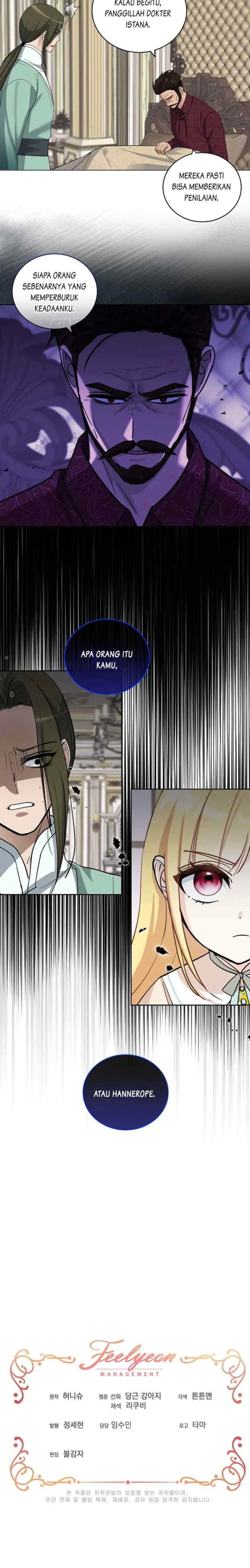 How To Protect My Sub Male Lead Father chapter 21 halaman 17