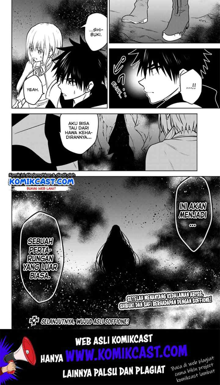 Necromance chapter 27.2 halaman 12