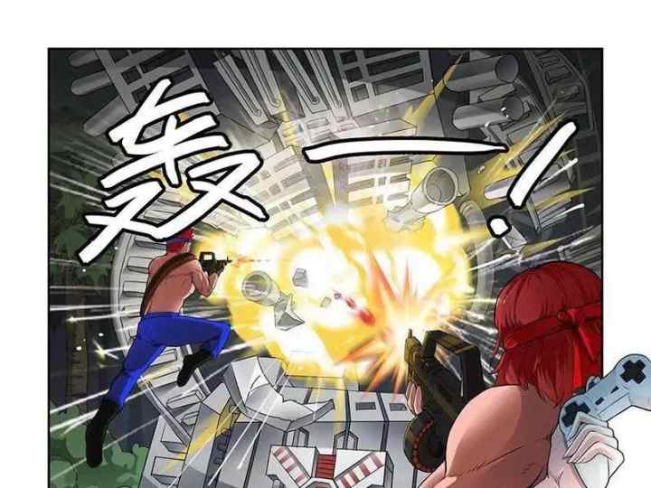 Demonic Housekeeper chapter 33 halaman 6