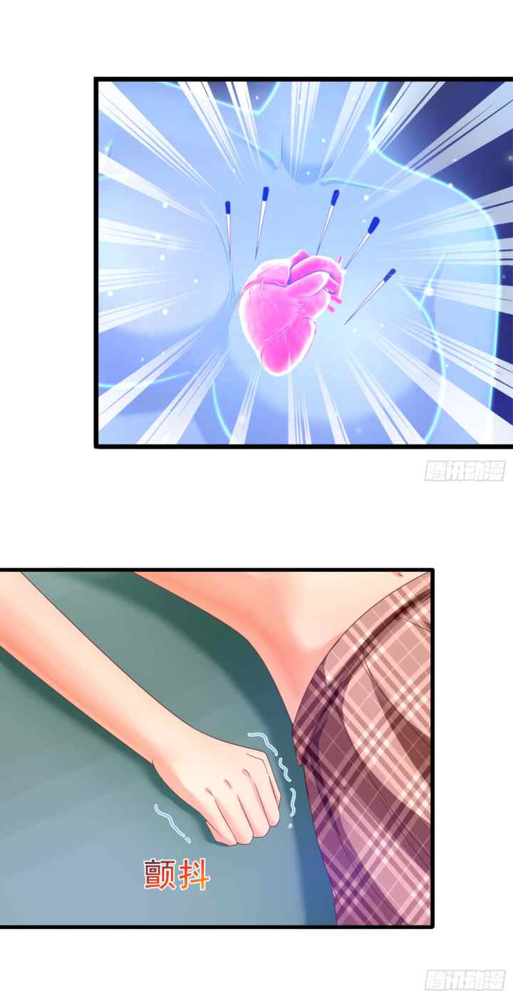 Super School Doctor chapter 7 halaman 4