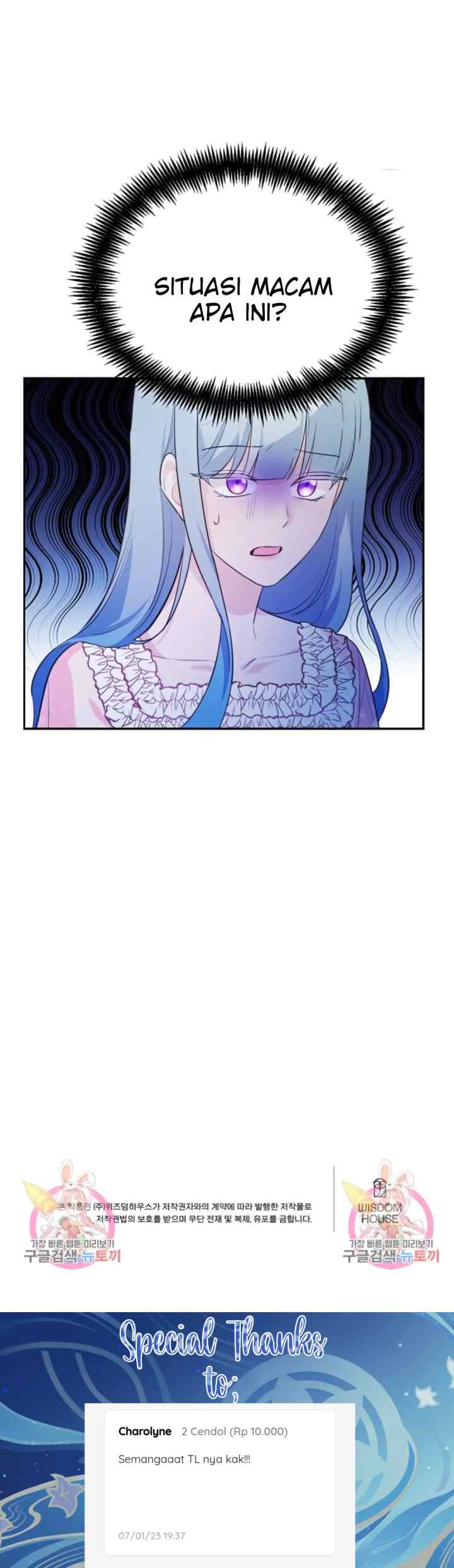 I'm Going to Rewrite the Devastating Novel chapter 12 halaman 17