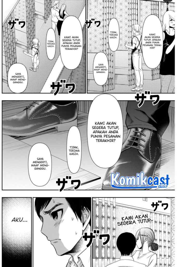 Batsu Harem chapter 15 halaman 9