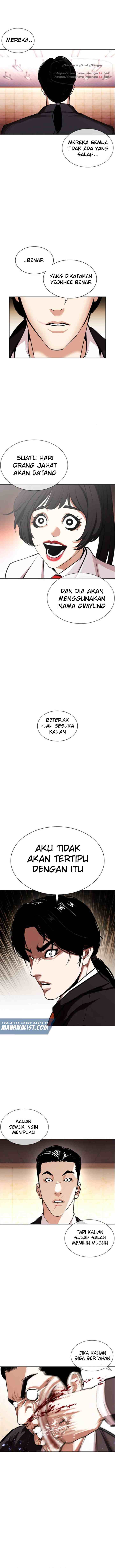 Lookism chapter 387 halaman 13