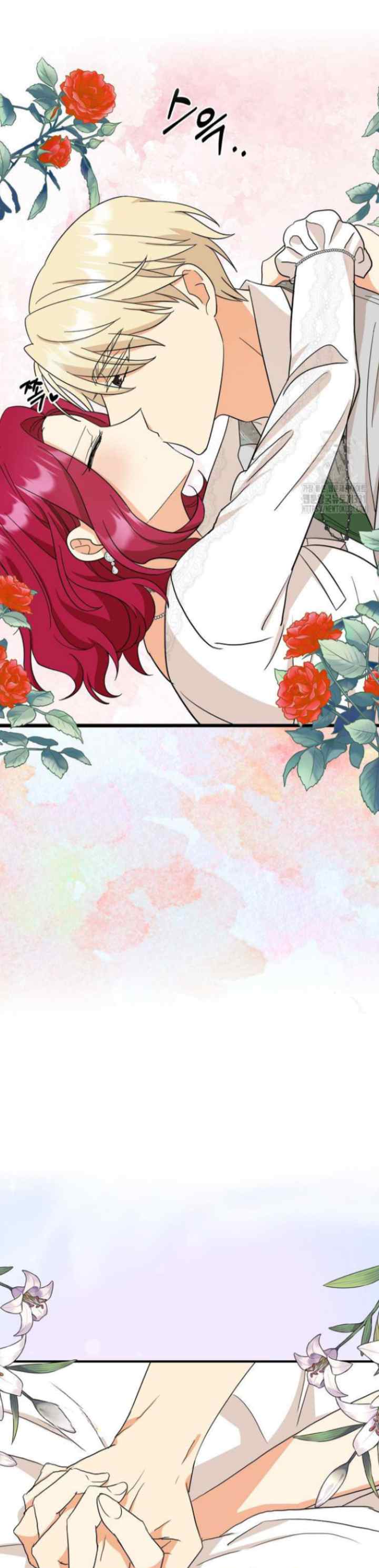 I Became the Villain's Mother chapter 102 halaman 13