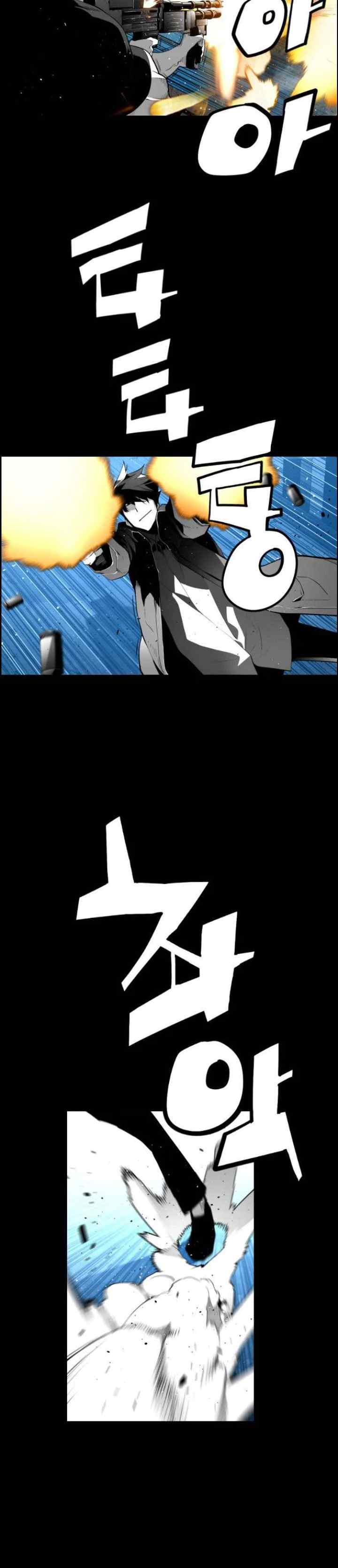 Terror Man chapter 110 halaman 10