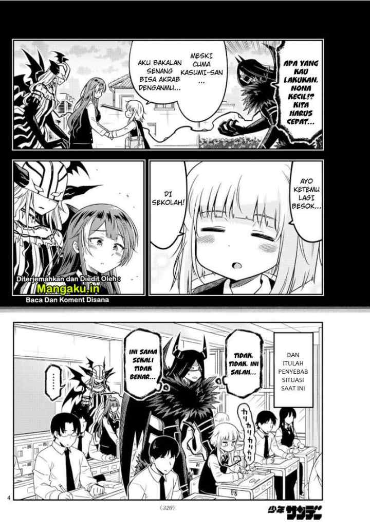Yuko Sae Tatakaeba chapter 13 halaman 5