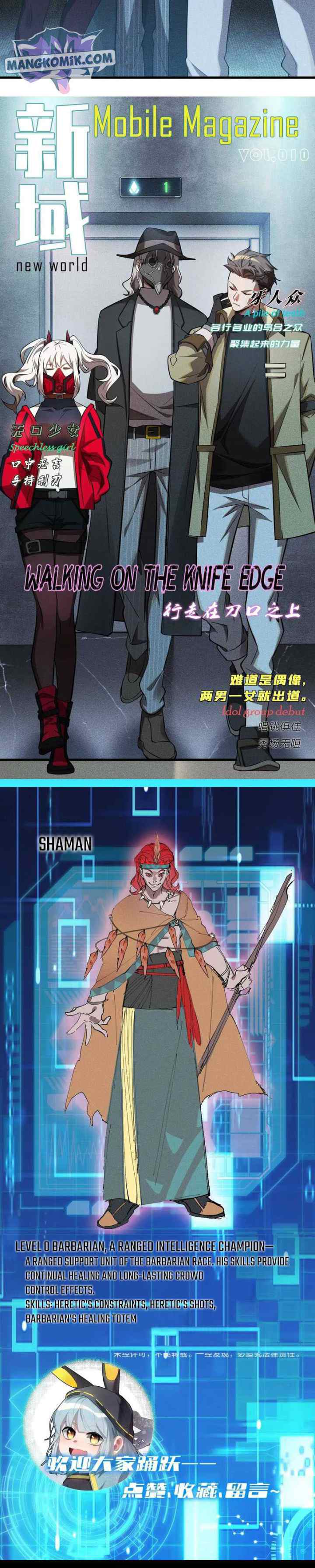 The Strongest Gamer Player chapter 19 halaman 17