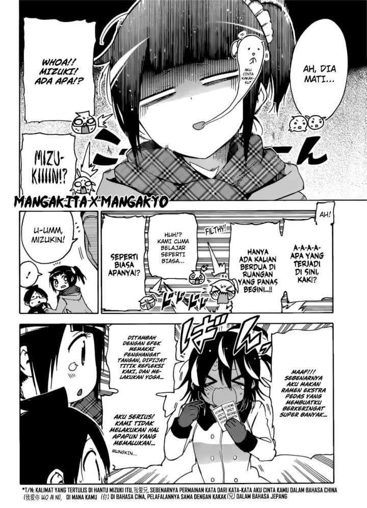 Bokutachi wa Benkyou ga Dekinai chapter 112 halaman 17