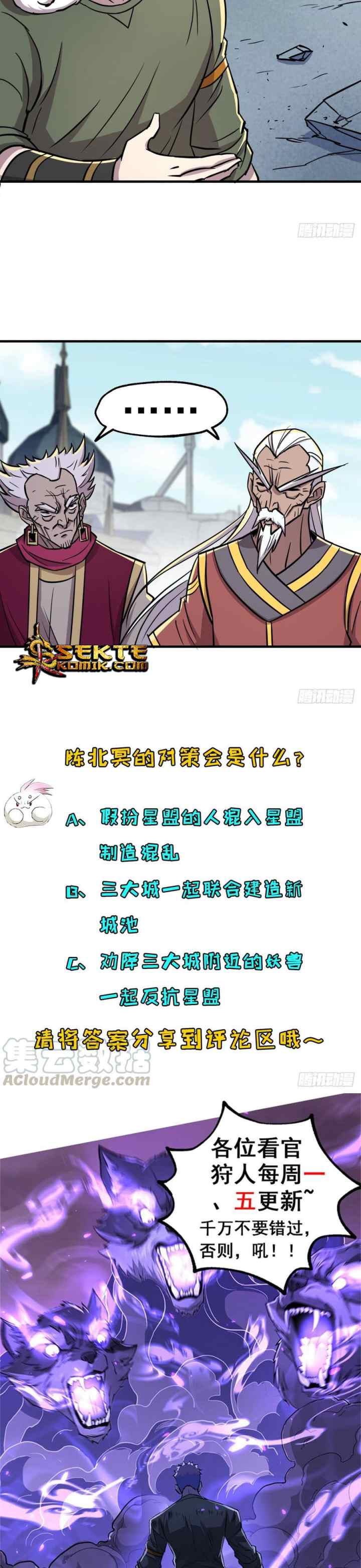 The Hunter chapter 186 halaman 19