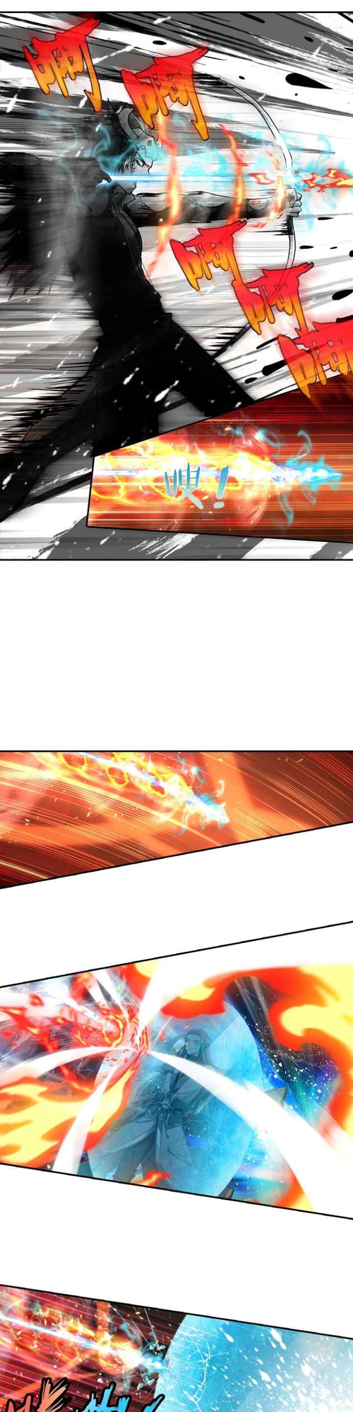 Nightmare Palace of Six Trails chapter 4 halaman 9