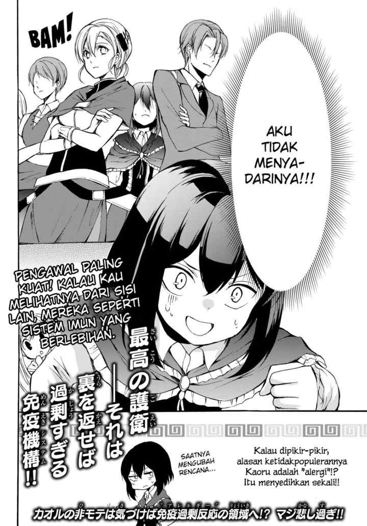 Potion Danomi de Ikinobimasu! chapter 30.2 halaman 19