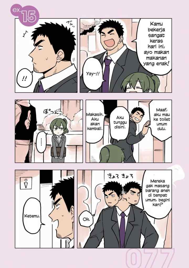 Senpai ga Urusai Kouhai no Hanashi chapter 105.5 halaman 5