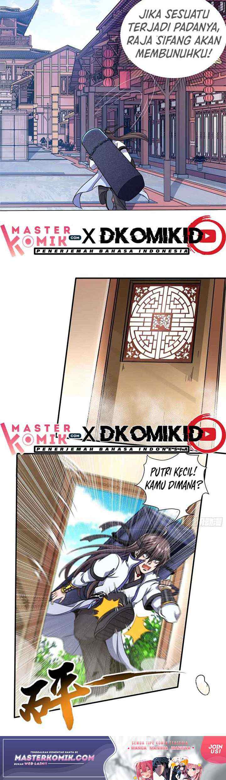 I Am Not A Son of Doom chapter 33 halaman 7