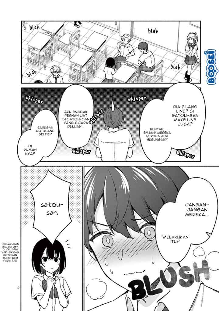 Shiotaiou no Sato-san ga Ore ni dake Amai chapter 4 halaman 5
