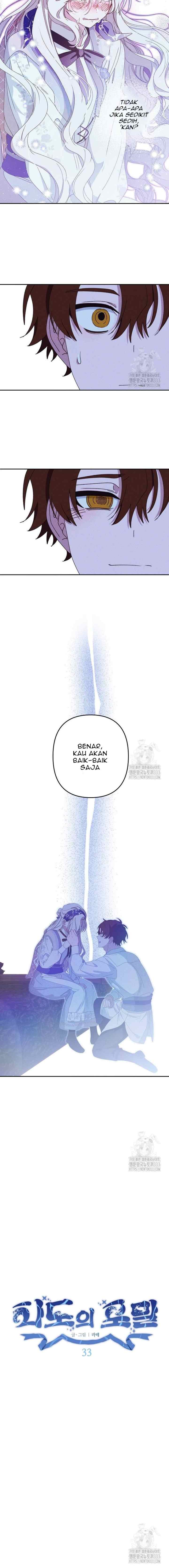 Foam of the Waves chapter 33 halaman 8