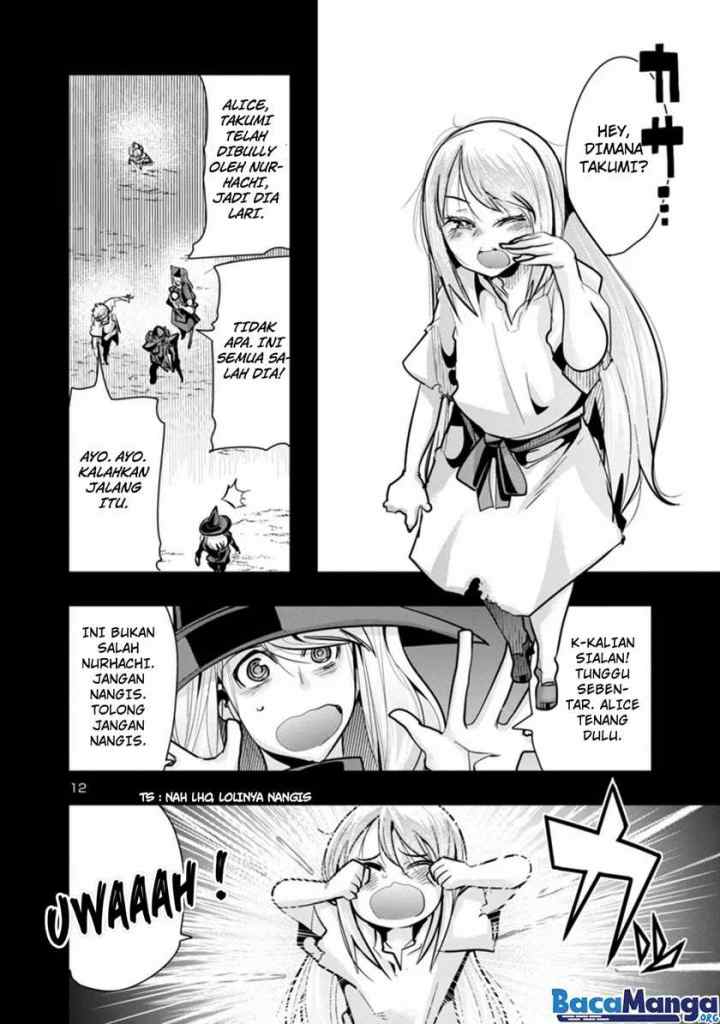 My Disciple Has Become The Strongest Human Before I Knew it, and I, A Master With No Talent, Was Mistakenly Recognized As The Strongest In The Universe Beyond That chapter 3.1 halaman 14