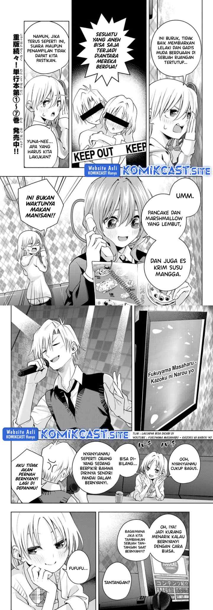Amagami-san Chi no Enmusubi chapter 71 halaman 5
