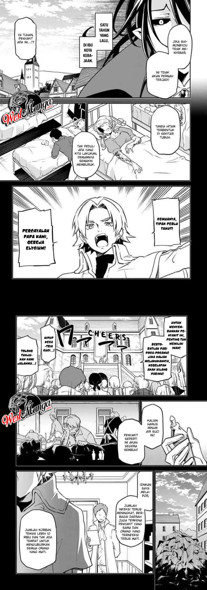 Henkyou Gurashi no Maou, Tensei shite Saikyou no Majutsushi ni naru chapter 1.1 halaman 11
