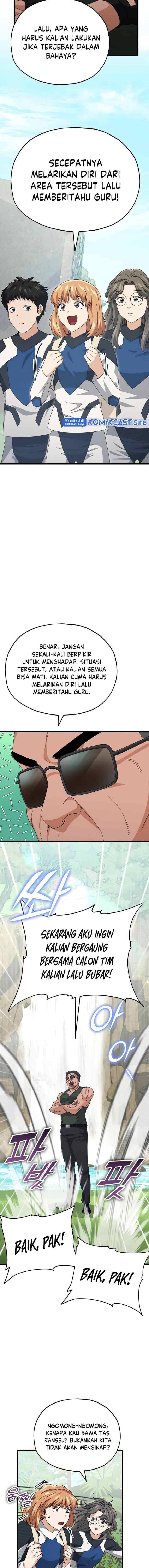 My Dad Is Too Strong chapter 126 halaman 5