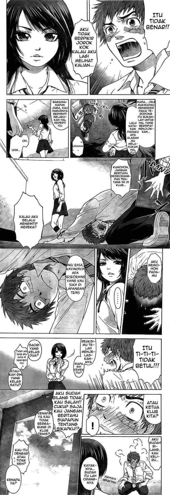 GE - Good Ending chapter 1 halaman 6