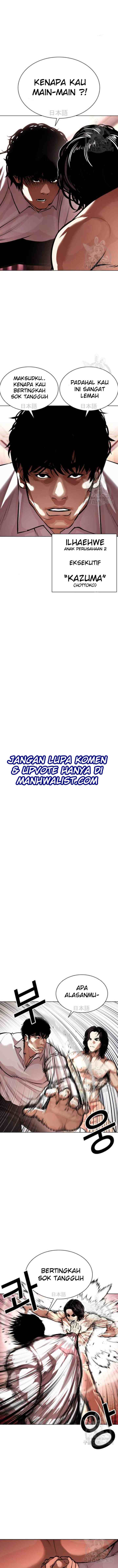 Lookism chapter 386 halaman 4