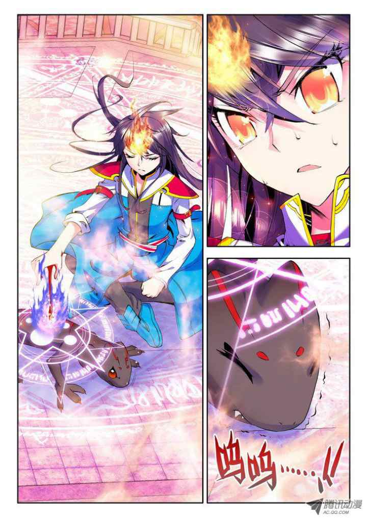 Shen Yin Wang Zuo chapter 65 halaman 6
