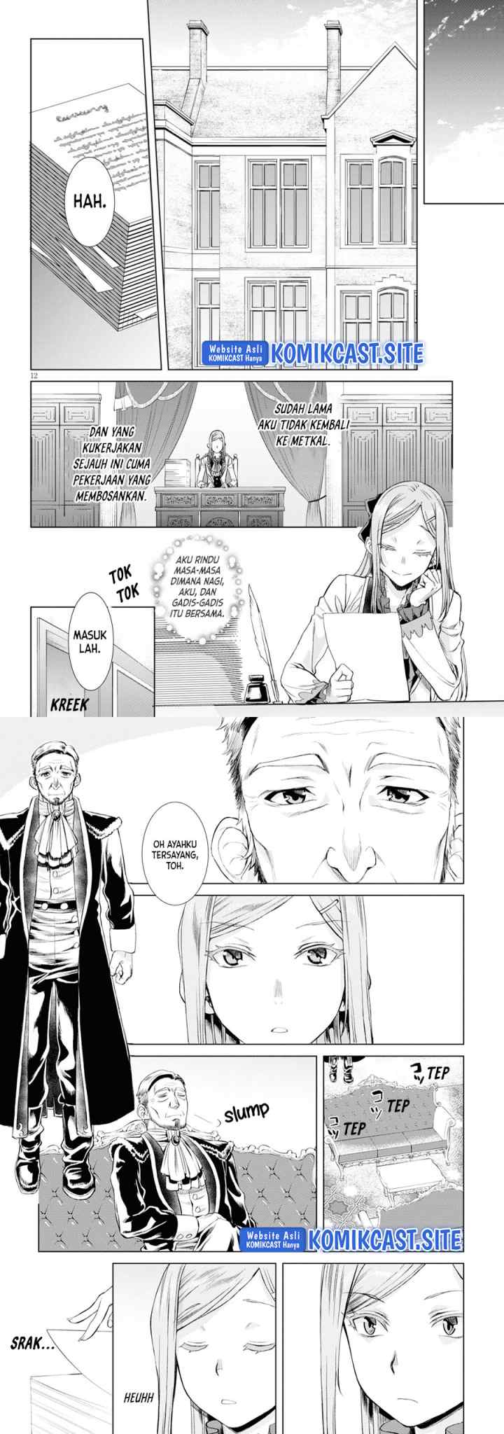 Isekai de Skill wo Kaitai shitara Cheat na Yome ga Zoushoku Shimashita: Gainen Kousa no Structure chapter 43 halaman 7