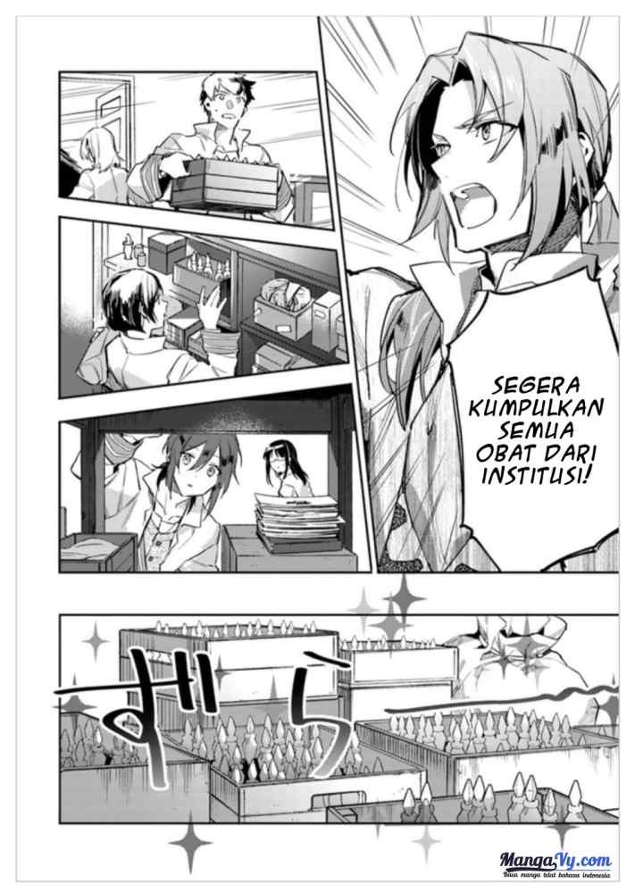 Seijo no Maryoku wa Bannou desu chapter 2.2 halaman 8