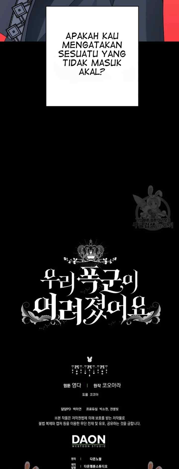 Our Tyrant Became Young chapter 60 halaman 15