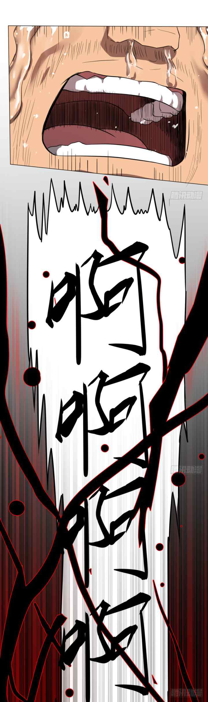 List of Big Villians chapter 17 halaman 8