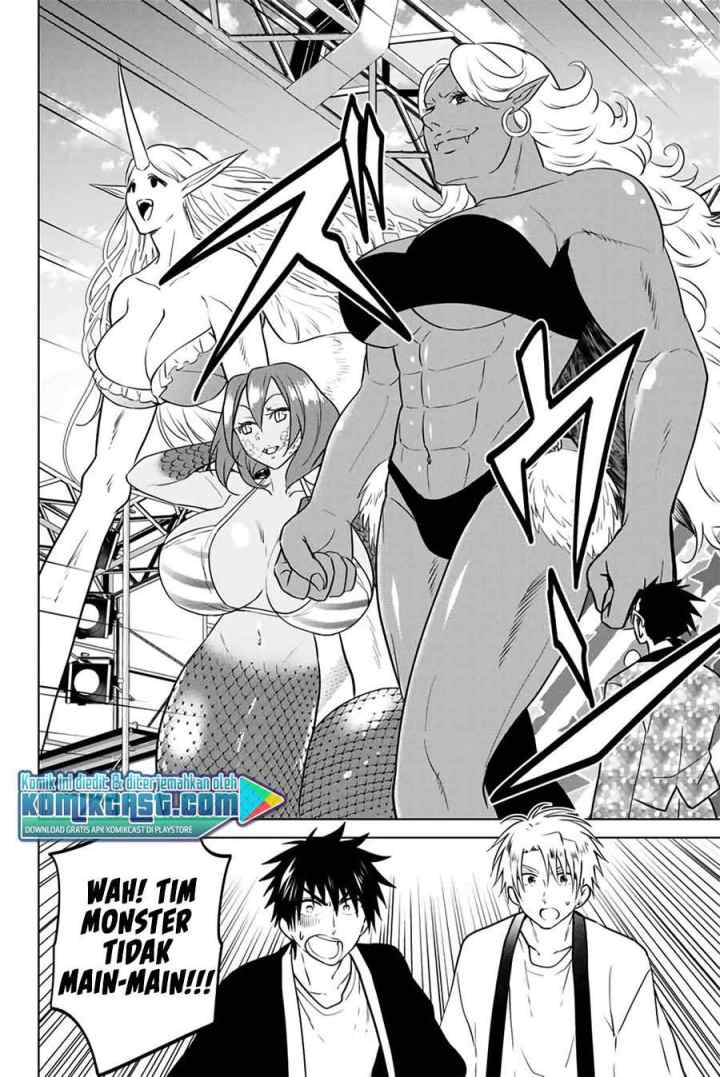 Necromance chapter 42 halaman 13