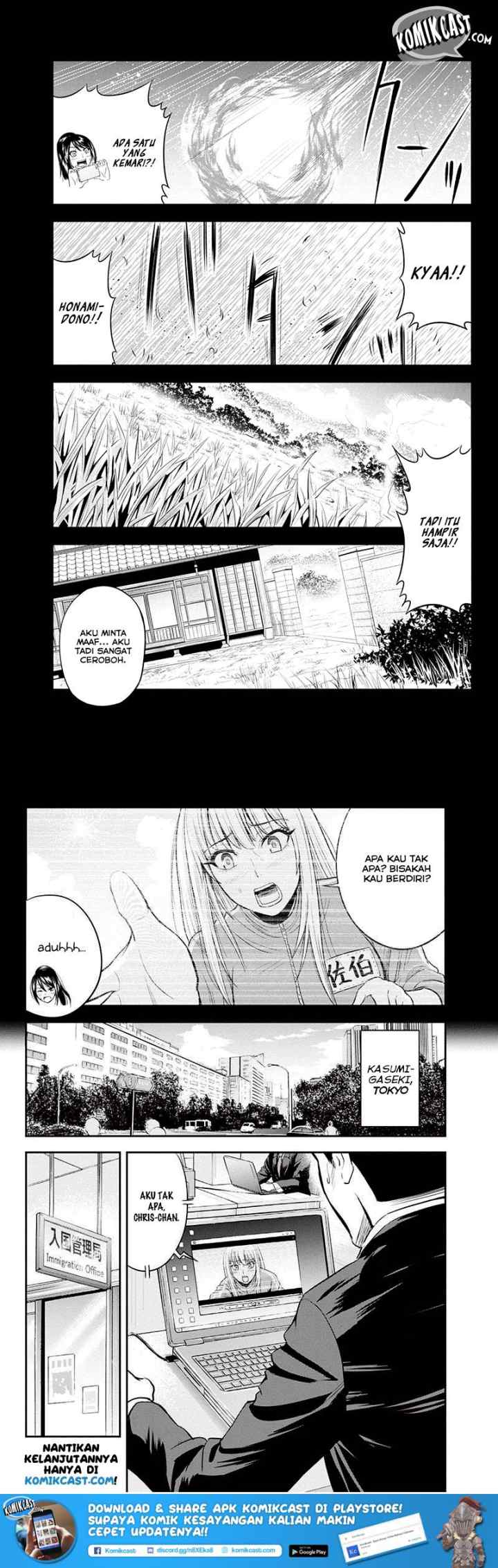 Orenchi ni Kita Onna Kishi to Inakagurashi Surukotoninatta Ken chapter 13 halaman 12