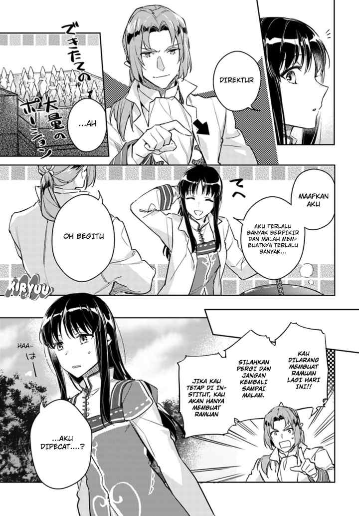 Seijo no Maryoku wa Bannou desu chapter 8.2 halaman 4