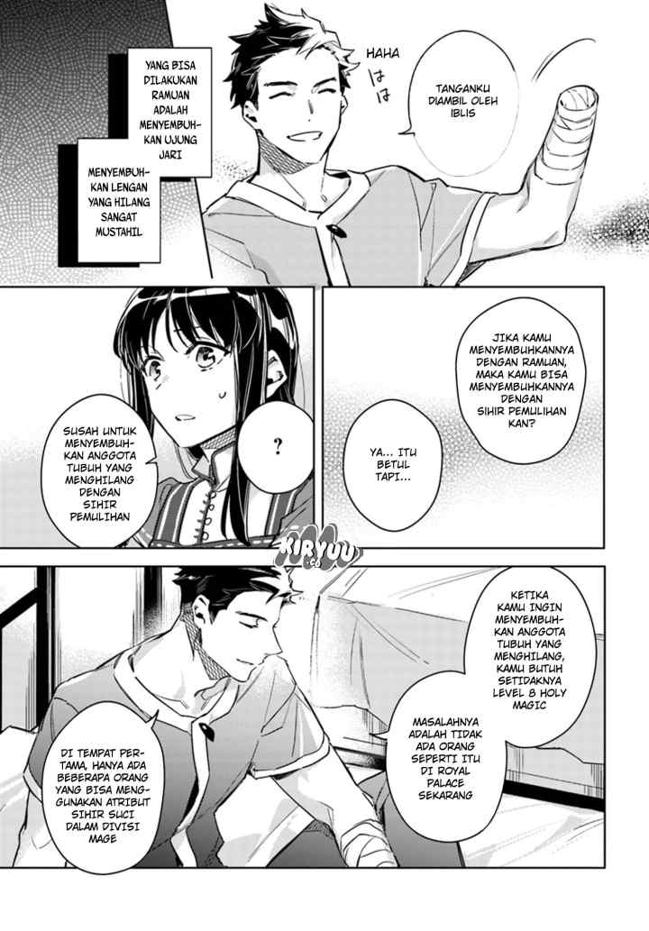 Seijo no Maryoku wa Bannou desu chapter 8.4 halaman 4
