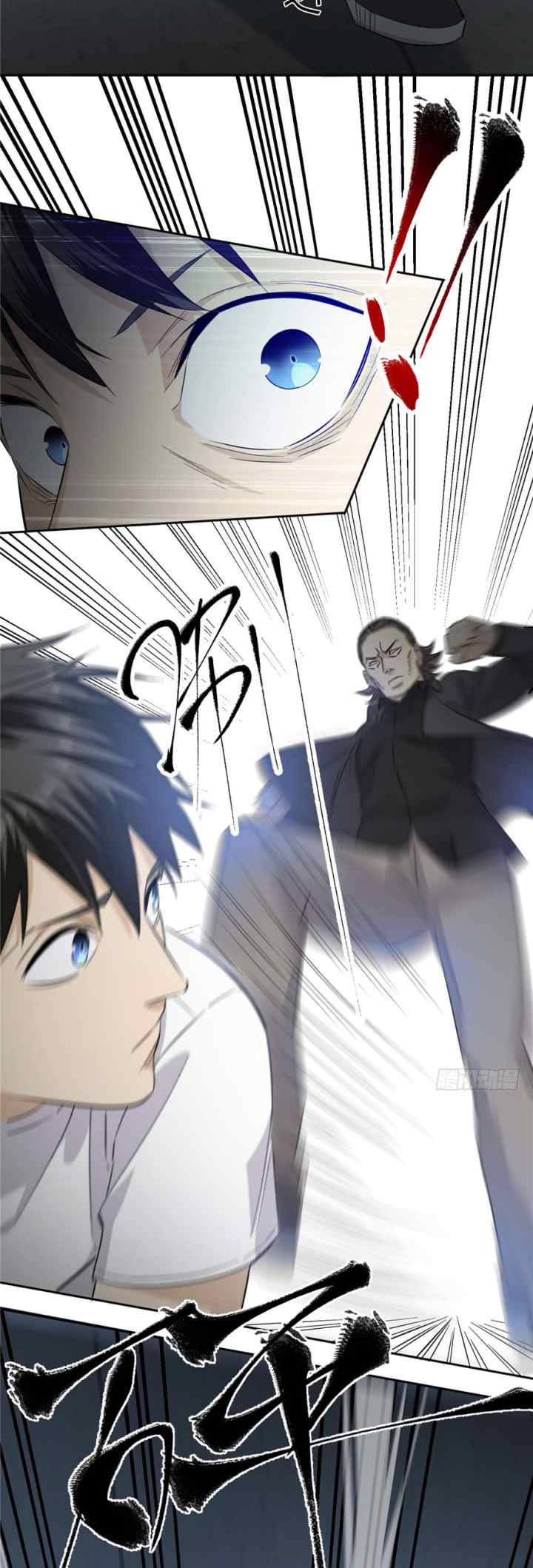 Global Gao Wu chapter 7 halaman 14