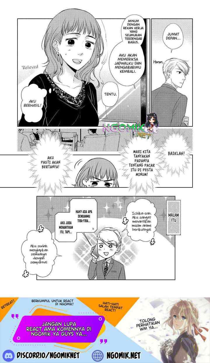 Koi to Yobu ni wa Kimochiwarui chapter 26 halaman 14
