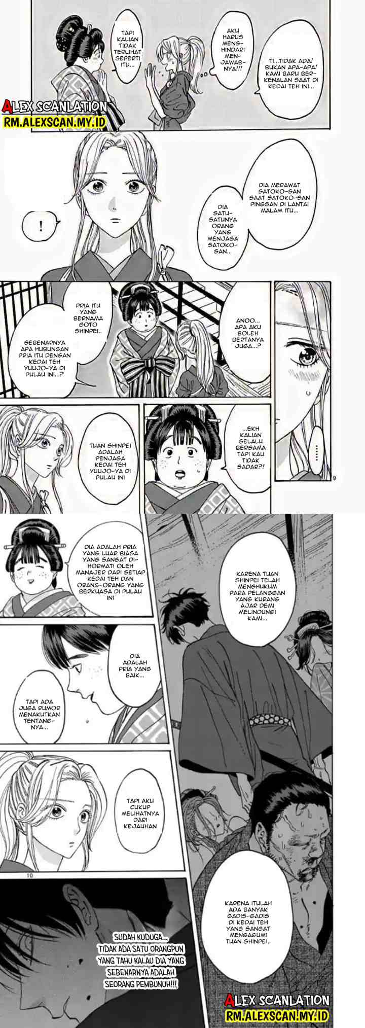 Hotaru no Yomeiri chapter 10 halaman 6
