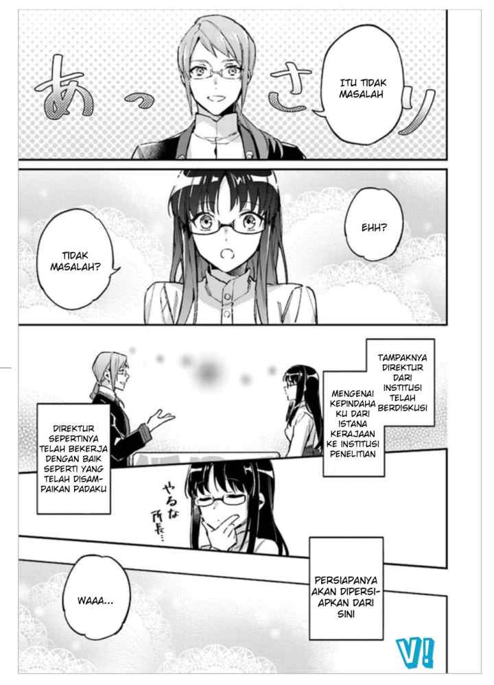 Seijo no Maryoku wa Bannou desu chapter 1.3 halaman 8