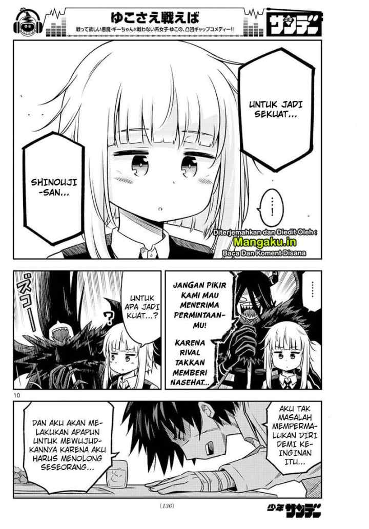 Yuko Sae Tatakaeba chapter 8 halaman 11