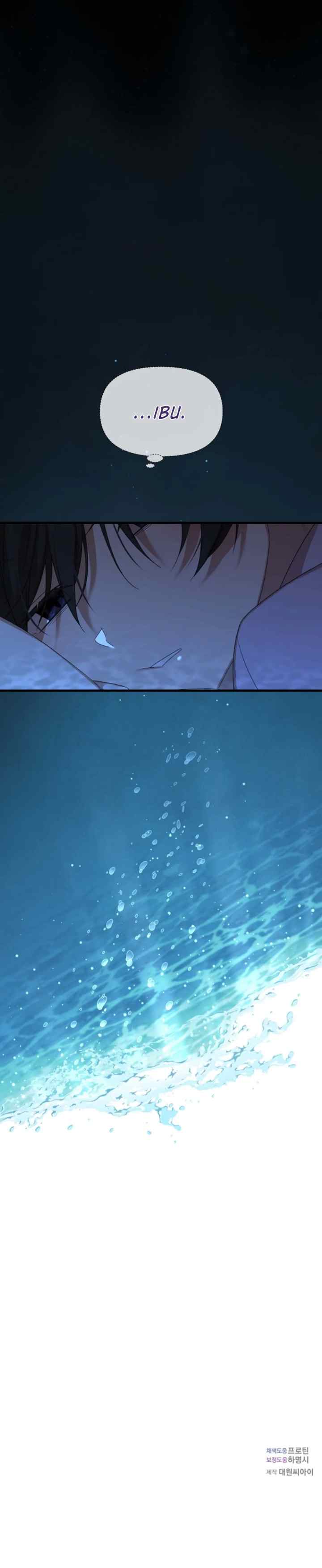 0 And 1 chapter 30 halaman 19