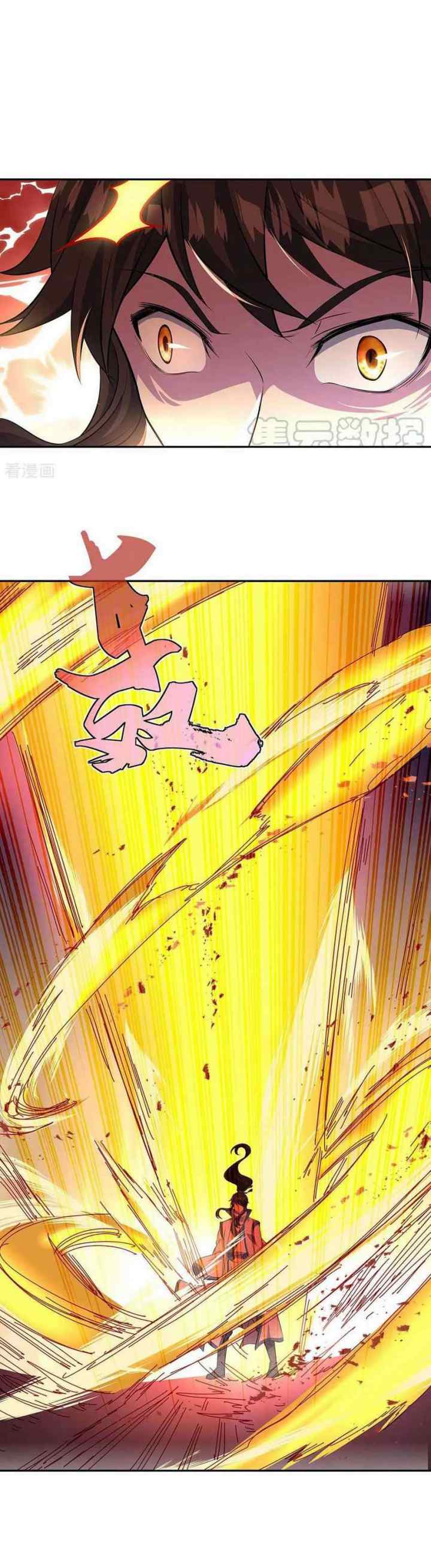 Peerless Soul (Peerless Battle Spirit) chapter 272 halaman 17