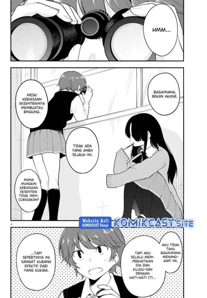 Meika-san Can't Conceal Her Emotions chapter 108 halaman 7